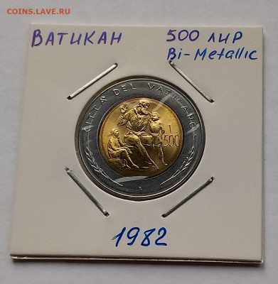 Ватикан 500 лир 1982. UNC. Биметалл. Тираж - 120 000 шт. - 2