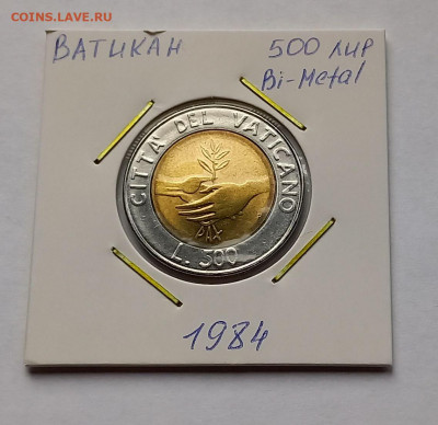 Ватикан 500 лир 1984. UNC. Биметалл. Тираж - 105 500 шт. - 3