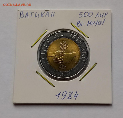 Ватикан 500 лир 1984. UNC. Биметалл. Тираж - 105 500 шт. - 2