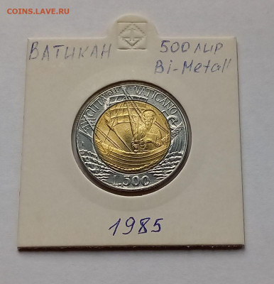 Ватикан 500 лир 1985. UNC. Биметалл. Тираж - 86 000 шт. - 3