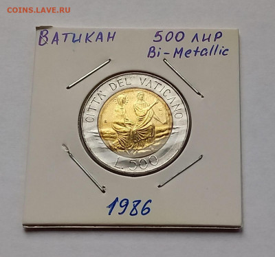 Ватикан 500 лир 1986. UNC. Биметалл. Тираж - 80 000 шт. - 3
