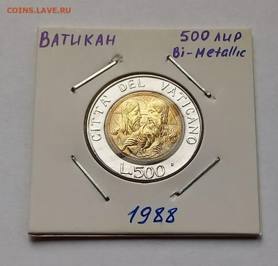 Ватикан 500 лир 1988. UNC. Биметалл. Тираж - 80 000 шт. - 3