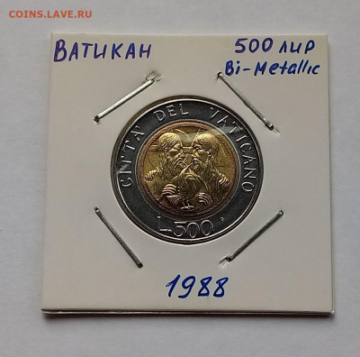 Ватикан 500 лир 1988. UNC. Биметалл. Тираж - 80 000 шт. - 2
