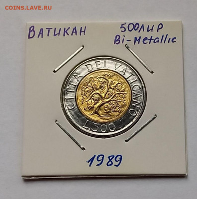 Ватикан 500 лир 1989. UNC. Биметалл. Тираж - 60 000 шт. - 3