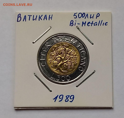 Ватикан 500 лир 1989. UNC. Биметалл. Тираж - 60 000 шт. - 2