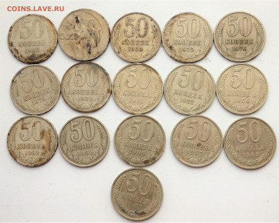 солянка 50 копеек  16 шт. 25.02.2022 22-00 - P2230129.JPG