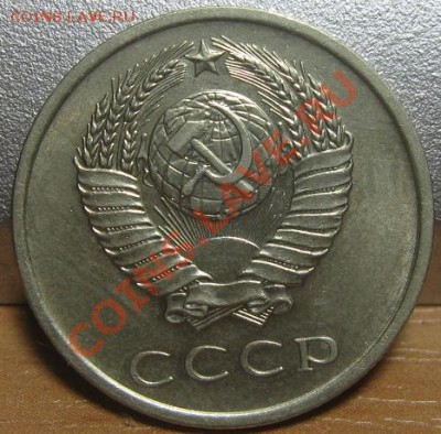 20 копеек 1965. До 15.11.11 в 22.00 по мск. - 20_1965_1.JPG