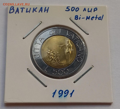 Ватикан 500 лир 1991. UNC. Биметалл. Тираж - 48 000 шт. - 1