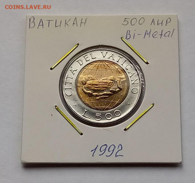 Ватикан 500 лир 1992. UNC. Биметалл. Тираж - 43 000 шт. - 3