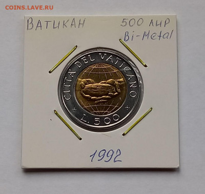 Ватикан 500 лир 1992. UNC. Биметалл. Тираж - 43 000 шт. - 2