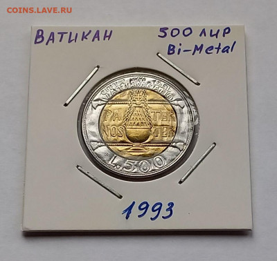 Ватикан 500 лир 1993. UNC. Биметалл. Тираж - 41 000 шт. - 3