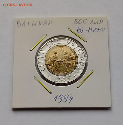 Ватикан 500 лир 1994. UNC. Биметалл. Тираж - 38 000 шт. - 3