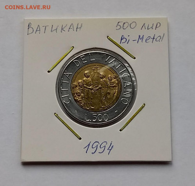 Ватикан 500 лир 1994. UNC. Биметалл. Тираж - 38 000 шт. - 2