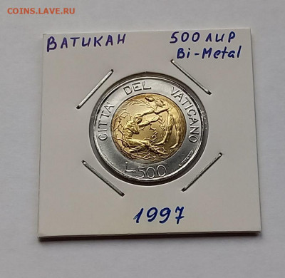 Ватикан 500 лир 1997. UNC. Биметалл. Тираж - 30 000 шт. - 3