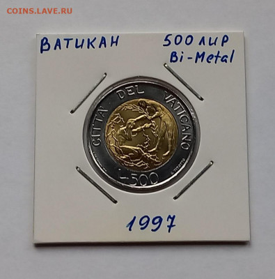 Ватикан 500 лир 1997. UNC. Биметалл. Тираж - 30 000 шт. - 2
