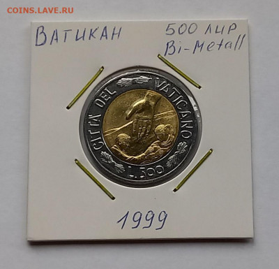 Ватикан 500 лир 1999. UNC. Биметалл. Тираж - 26 000 шт. - 2