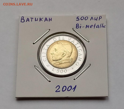 Ватикан 500 лир 2001. UNC. Биметалл. Тираж - 151 000 шт. - 3