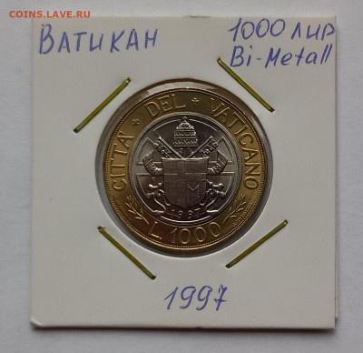 Ватикан 1000 лир 1997. UNC. Биметалл. Тираж - 30 000 шт. - 1
