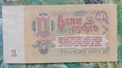 1 руб 1961 г в коллекцию-25.02.2022г 22.00мск - IMG_20220223_135023~2