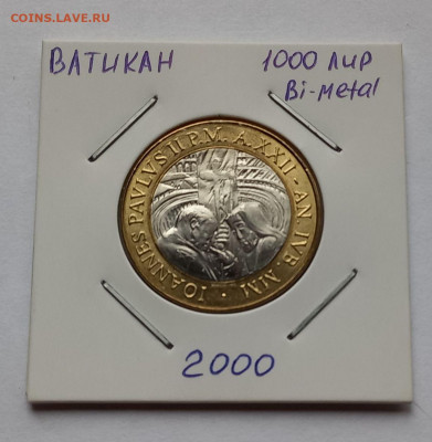 Ватикан 1000 лир 2000. UNC. Биметалл. Тираж - 51 000 шт. - 3