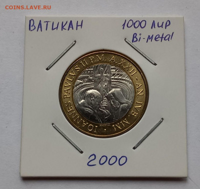 Ватикан 1000 лир 2000. UNC. Биметалл. Тираж - 51 000 шт. - 2
