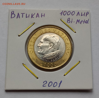 Ватикан 1000 лир 2001. UNC. Биметалл. Тираж - 426 000 шт. - 3
