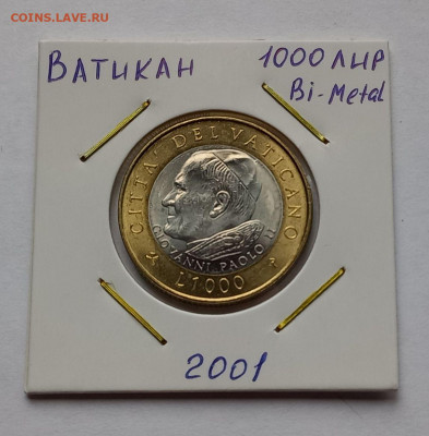 Ватикан 1000 лир 2001. UNC. Биметалл. Тираж - 426 000 шт. - 2