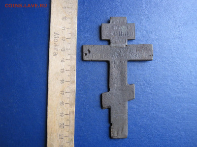 Киотный крест. До 27.02.2022г. - IMG_2950.JPG