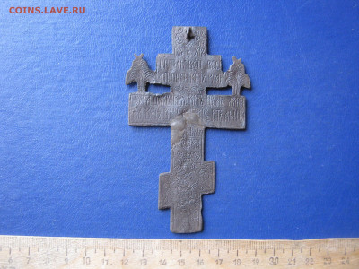 Крест. Распятие с херувимами. До 27.02.2022г. - IMG_2957.JPG