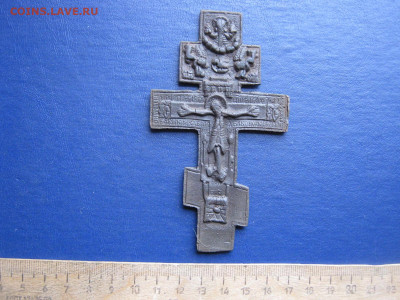 Крест. Распятие. До 27.02.2022г. - IMG_2963.JPG