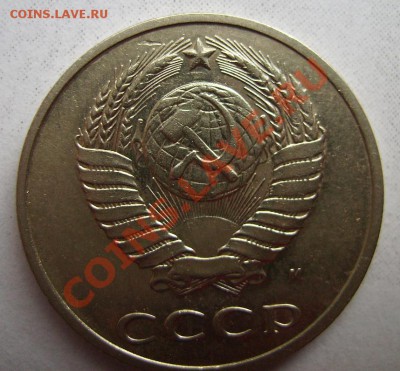 20к 1991г(М) - 99999999.JPG