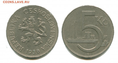 Чехословакия 5 крон 1938, до 22.00 мск. 25.02.2022 - чехословакия 5 крон 1938