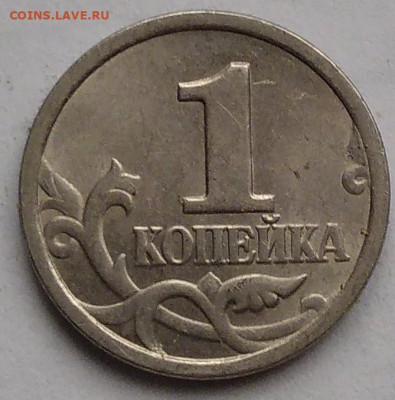 1 коп 2003г СП- шт.2.22 А3 и Определение шт. - IMG_20220223_153809~2