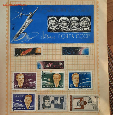 20.30.40 50г.итд.Россия.Польша.ЧССР.Болгария. - 20220223_125455