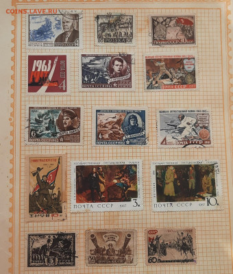 20.30.40 50г.итд.Россия.Польша.ЧССР.Болгария. - 20220223_125318