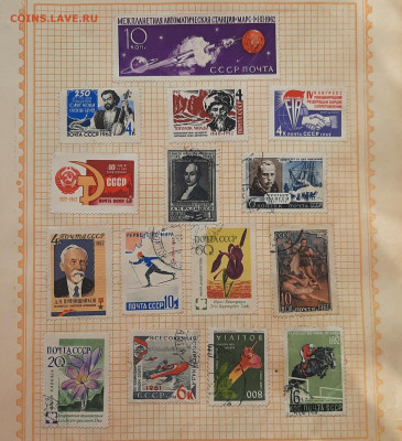 20.30.40 50г.итд.Россия.Польша.ЧССР.Болгария. - 20220223_125030