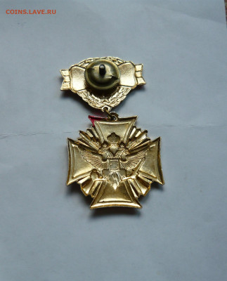 Знак ДМБ-2013. До 27.02.22 в 22-00 - P1080477.JPG