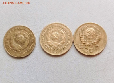 1 копейка 1926,29,39.до 28.02.2022.в 22.00. - rps20220116_110132