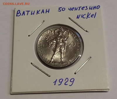 Ватикан 50 чентезимо 1929. РЕДКАЯ! UNC. Тираж - 10 000 шт. - 5