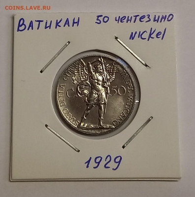 Ватикан 50 чентезимо 1929. РЕДКАЯ! UNC. Тираж - 10 000 шт. - 1
