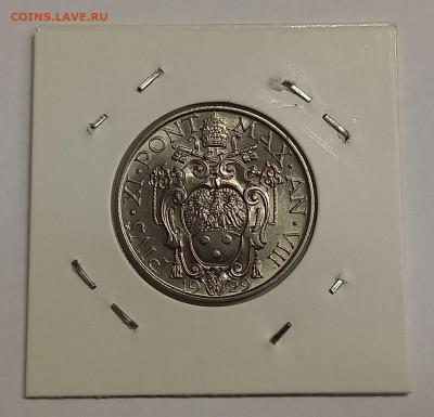 Ватикан 1 лира 1929. РЕДКАЯ! UNC. Тираж - 10 000 шт. - 5