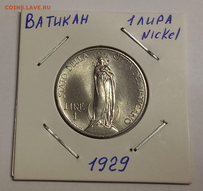 Ватикан 1 лира 1929. РЕДКАЯ! UNC. Тираж - 10 000 шт. - 2