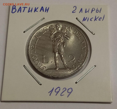 Ватикан 2 лиры 1929. РЕДКАЯ! UNC. Тираж - 10 000 шт. - 7