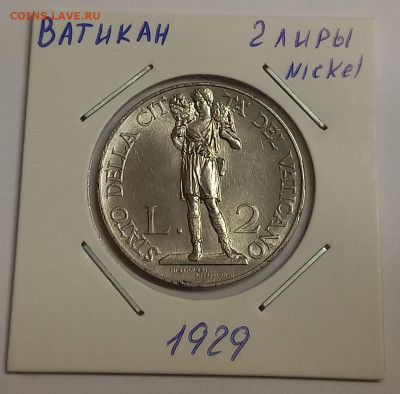 Ватикан 2 лиры 1929. РЕДКАЯ! UNC. Тираж - 10 000 шт. - 5
