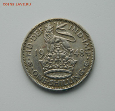 Великобритания 1 шиллинг 1948 г. до 28.02.22 - DSCN3137.JPG