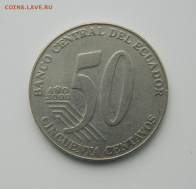 Эквадор 50 сентаво 2000 г. до 28.02.22 - DSCN3127.JPG