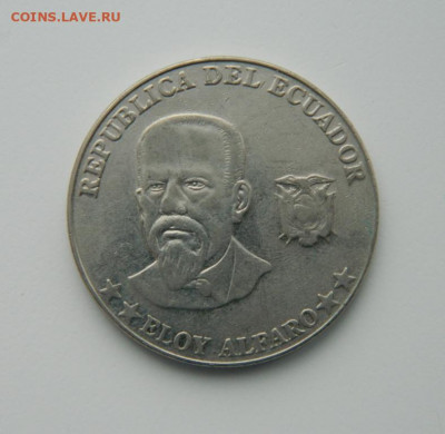 Эквадор 50 сентаво 2000 г. до 28.02.22 - DSCN3128.JPG