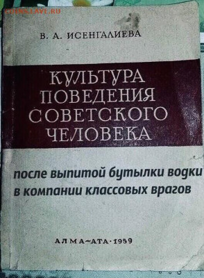 юмор - i (2)