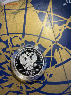 3 руб. 200 лет со Дня Рождения Тургенева, 2018 до 01.03 - 57q3NagxRRs