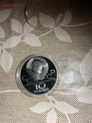 10 руб. Олимпиада 80 Гребля, 1978 до 01.03 - NNI9R6o8gE0